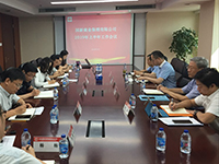 国新保理召开2019年上半年工作会