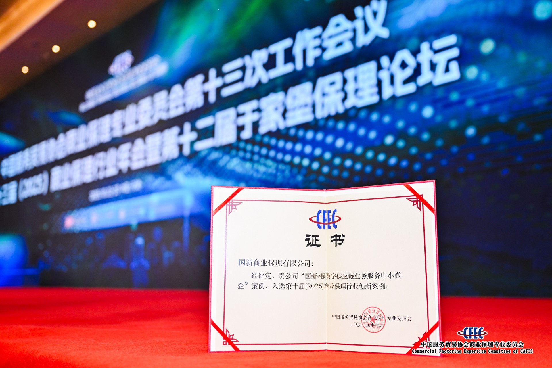 1761301194753022084.jpg 获奖.jpg