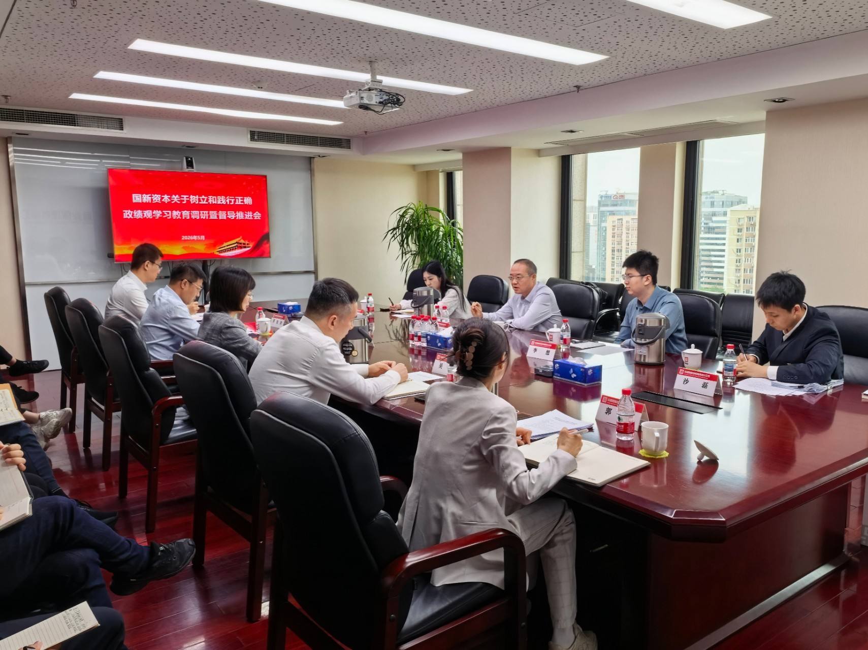 郑则鹏赴国新保理调研树立和践行正确政绩观学习教育工作