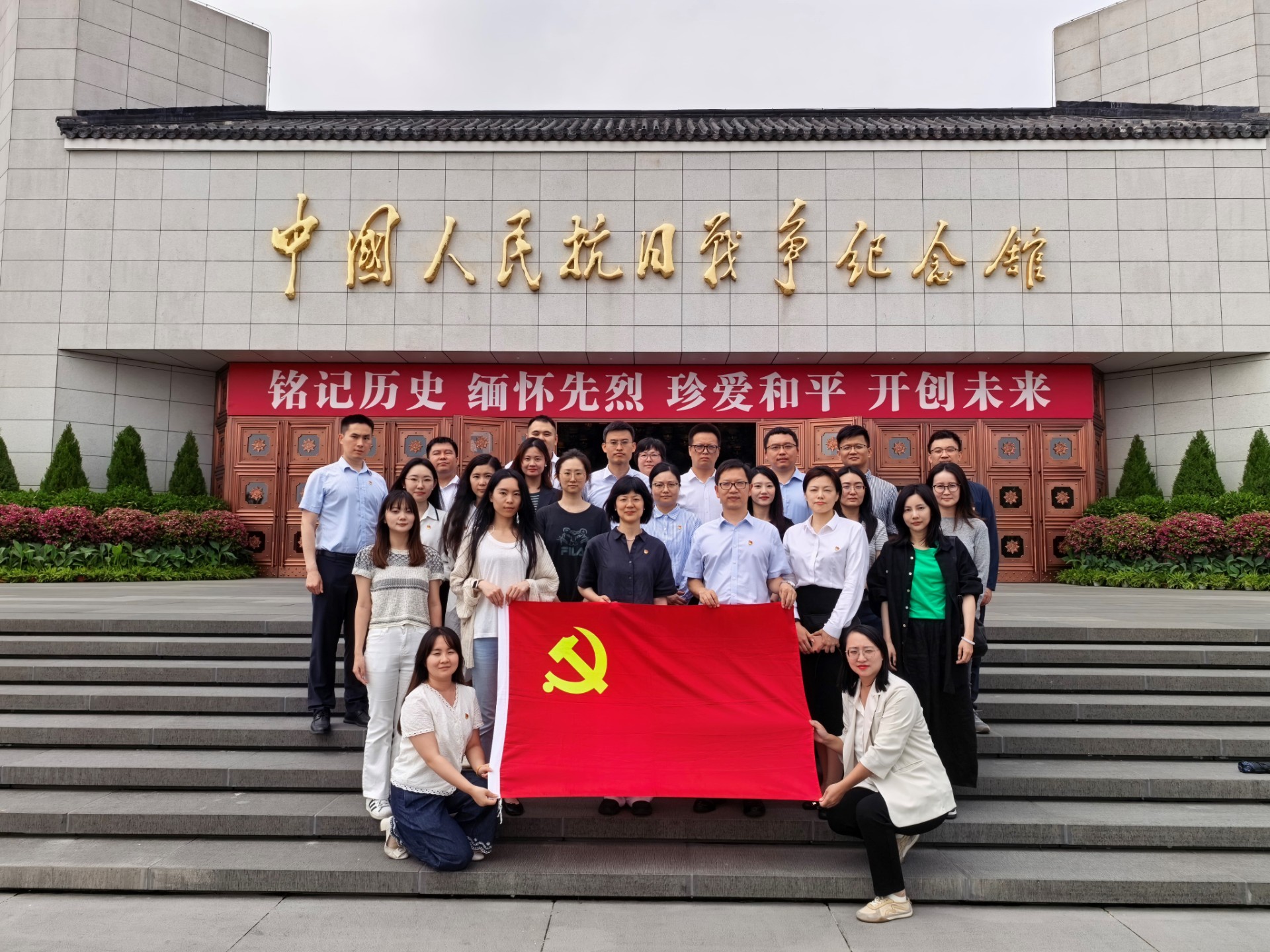 党建引领聚合力 银企共建促发展——国新保理党支部联合邮储银行北京丰台区支行党总支开展主题党日活动