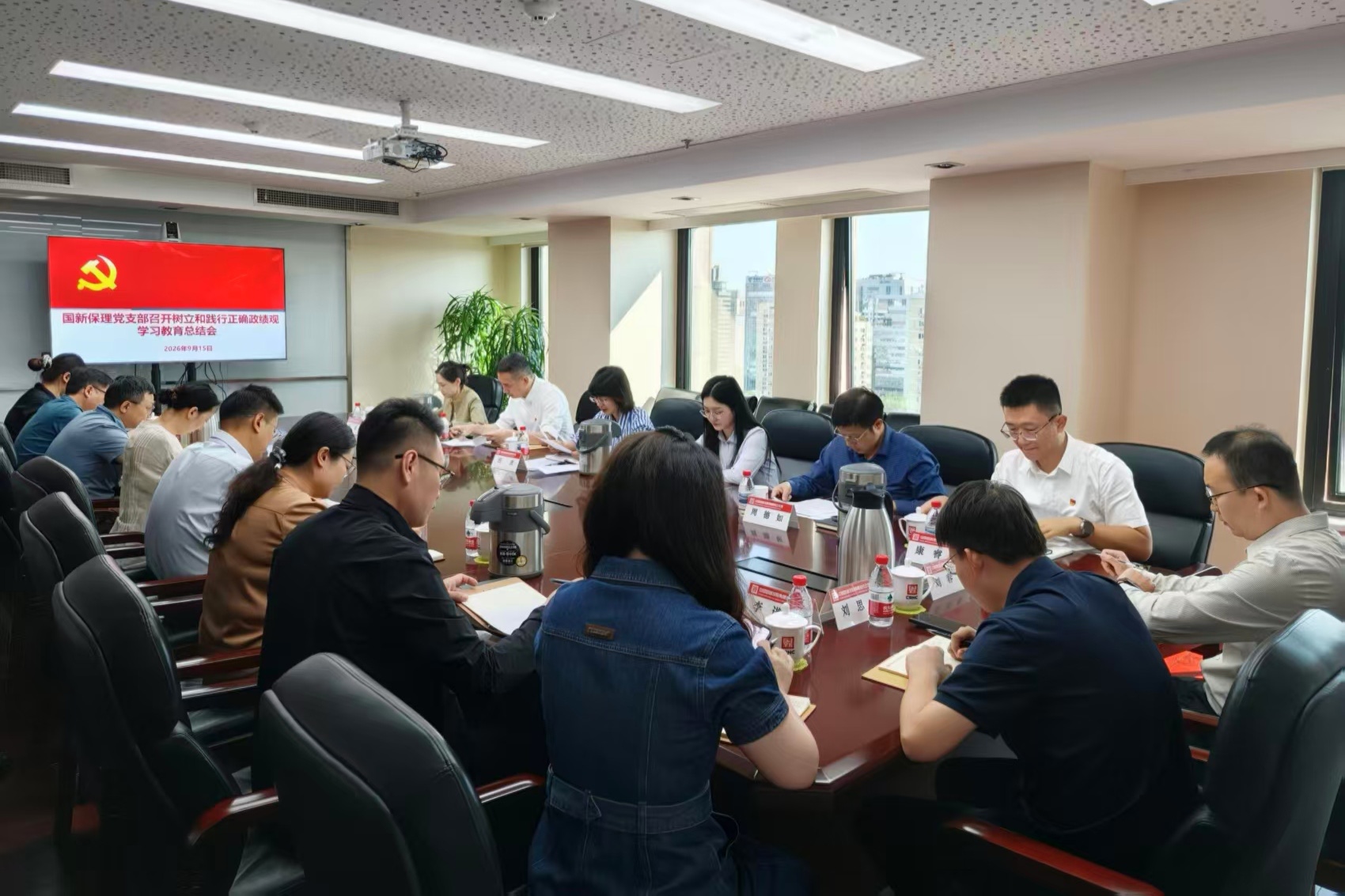 附件：学习教育总结会新闻稿照片.jpg